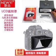 Suitable for Canon 1DX/1DX2/1DX3 Camera Magnetic Sunshade LCD Screen Hood Screen Protection Cover