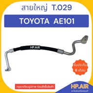 Big Air Conditioner Pipe Toyota AE101 (T.029) Hose Cond Refrigerant Car Parts