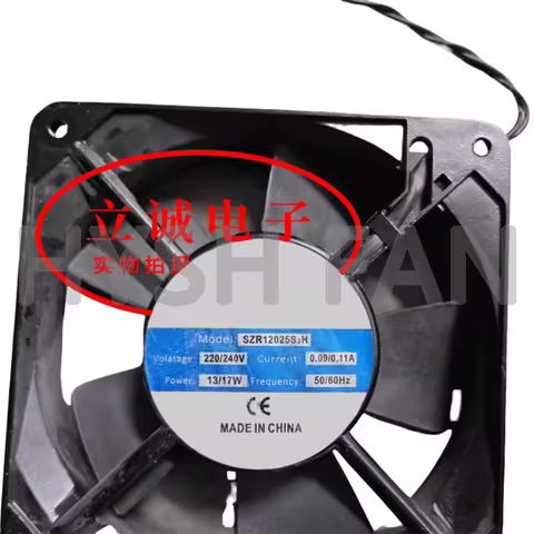SZR12025S2H 12025 220V 12cm Laser Electric Cabinet Machine Box Cabinet Axial Flow Fan