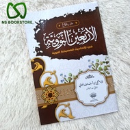 Arbain Nawawi-Hadist Arbain Nawawi-Kitab Arbain Nawawi