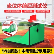 Sit-and-reach Flexibility Assessment Tester, with Scale, for Physical Test and High School Entrance 