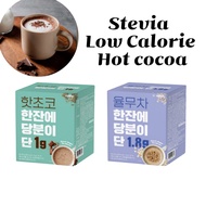 Viomix Korean Stevia Low Calorie Hot Cocoa & Adlay Tea - Delicious Blend of Korean Stevia, Low Calor