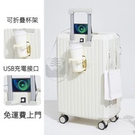 送貨上門 -（黃色/36*24*59cm）新品行李箱  20吋拉桿箱  旅行箱  萬向輪箱包  大容量抗摔登機箱 白色  20寸