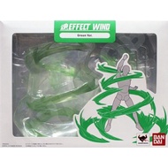 Bandai Tamashii Effect Wind Green Ver.