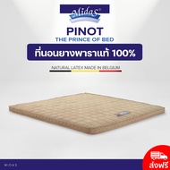 Midas ที่นอนยางพาราแท้ 100% รุ่น Pinot ขนาด 5 ฟุต หนา 3 นิ้ว ส่งฟรี (Topper ที่นอนยางพารา ท็อปเปอร์ ที่นอนปิคนิค ฟูก)