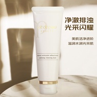 ☆Shiseido (CPB) CPB  Cleansing Cream  Facial Cleanser（Moisturizing Type）110ml/Support Mild Net Che Moist and Bright Skin