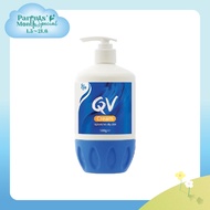Ego QV Cream (500g) Pump