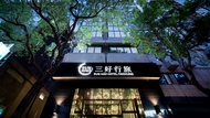 高鐵假期-台中三好行旅二日自由行