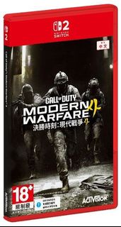 🔥新作遊戲預購🔥PS5 / NS2 決勝時刻：現代戰爭4 Call of duty Modern Warfare 4 10月23日發售 石門店或順豐到付取貨#歡迎用舊遊戲或主機換購
