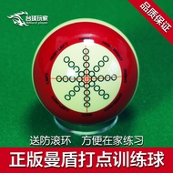 MANDUN MANDUN Dotting Training Red White Mother Ball Eight Coach Ball Outlet Rod Action Aiming Tenni