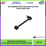 Hyundai Avante HD X20 Rear Korea Aftermarket Assist Arm 1pc (55250-2H000/2G000/2S000)