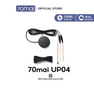 70mai Parking Surveillance Cable UP04 4G Kit บันทึก 24 ชั่วโมง for 70 MAI Omni / A810