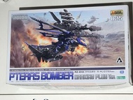 Kotobukiya HMM Zoids RZ-010 Pteras Bomber