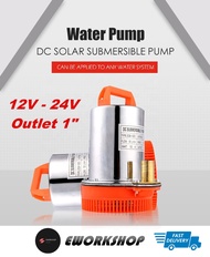 DC Submersible Pump 12V-24V 300W แรงดันสูง สแตนเลส ขดลวดทองแดง ท่อออก 1" ปั้มน้ำ ปั้มจุ่ม ปั้มแช่ ปั๊มไดโว่ ปั๊มบาดาล