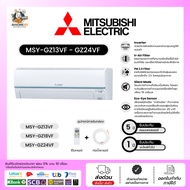 แอร์ผนัง MITSUBISHI รุ่น MSY-GZ13VF - GZ24VF ระบบ Super Inverter 12624 BTU