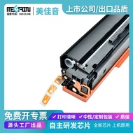 Applicable to Hp W2040A Toner Cartridge HP416A M454dw M479dw Large Capacity