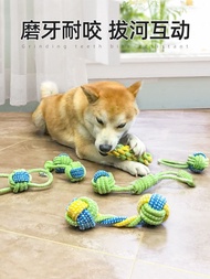 Dog Toy Dog chewing Rope Bite-resistant Molar Rope Knot Ball Tug-of-war Golden Retriever Teddy Pomeranian Puppy Large And Small Dog Pulling
