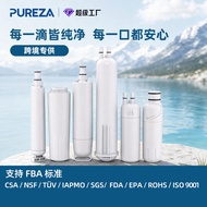 Hot Sale Cheap Replacement Water Purification Filter Improve Drinking Water Mouth Refrigerator Water