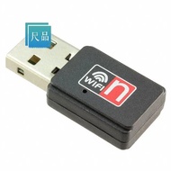 FJIN MOD-WIFI-R5370 BOM Service MEDIATEK RT5370 WIFI MODULE MOD-WIFI-R5370