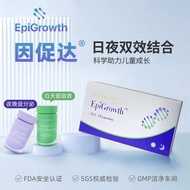MUFSWACH due to EpiGrowth Growth Factor Accelerator IGF-1 Growth Capsule Children Growth MUFSWACH du