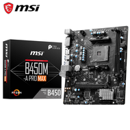 MSI/GIGABYTE/RAMSTA B450M MATX Motherboard DDR4 Socket AM4 Motherboard For AMD Ryzen CPU
