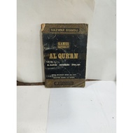 Al Quran Dictionary: Al Quran - Indonesian - English by Nazwar Syamsu