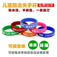 [Preferred Boutique] Children's Anti-Lost Bracelet Yellow Elderly Dementia Anti-Lost Card Customized
