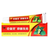 Jinlong Keying Herbal Antibacterial Cream Keyingling Ointment External Skin Use 21325.12.18