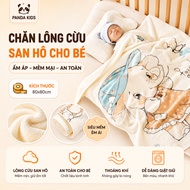 [New Arrival] Panda Kids Coral Fleece Blanket Size 80x80cm - HT818 Baby Blanket