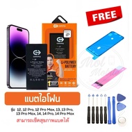 Commy แบตไอโฟน 1212Pro12Pro Max1313Pro13Pro Max1414Pro14Pro Max มี มอก