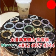 水晶，水晶首飾，彼岸花超七，黑加侖超七，施華洛世奇天鵝水晶擺飾，超7水晶 金草莓水晶 碧璽水晶 舒俱來水晶 寶石 水晶手串 黑金超七水晶首飾，水晶手串，Baccarat巴卡拉，Lalique萊儷，Sw