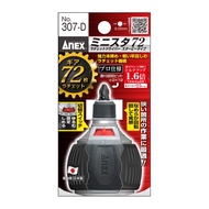 [Shidong Tools] ANEX 72-Tooth Super Mini Ratchet Screwdriver (Replaceable Head) 307-D