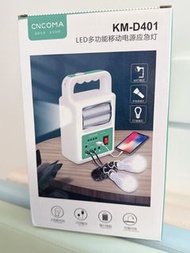 太陽能充電照明