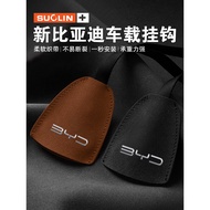 Suitable for Biadi Dolphin e1e2e3e5e9F3D1 Destroyer 05 Car Hook Seat Interior Storage Supplies