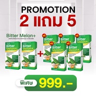 Bitter Melon มะระขี้นก พลัส ( 7 กล่อง )