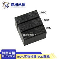 G5NB-1A-E-5VDC 12VDC 24VDC DC5V DC12V DC24V 5A Original Relay