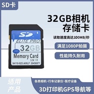 Suitable for Canon IXUS240 245HS IXUS 265 275 285HS Camera Memory Card 32G