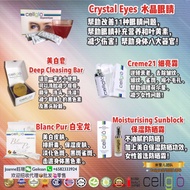 Cellglo 5 in 1