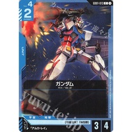 (JP) Gundam Card Game GD01-013 Gundam (C)