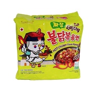 [HALAL LOGO] Samyang Ramen JJAJANG Noodle 5’s -700g