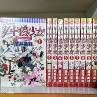 Billion Girls All 10 Volumes/Miyu Sakai Li Zhu Bookstore