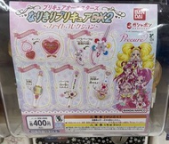 【賣/換】 Bandai扭蛋 光之美少女全明星 變身道具 DX2 戰鬥收藏