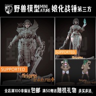 [Empressive Warhammer] Mini Game 2403 War Chess Model 3d Printing White Model O0I9