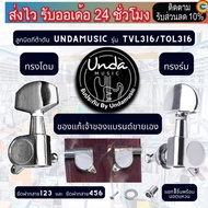 Guitar Knob TOL/TVL Model (Set Of 6) (Separate 1) Yamaha TOL Rust-Free Products