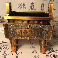 Large Brass Square Fortune Treasure Ding Ding Sheng Ding Qianqiu Ding Style Incense Burner Aromather
