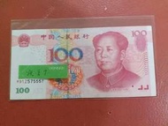 人仔錯体跌字7