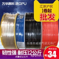 12mm High Pressure 4 * 6 Ventilation 8 Rolls Air Compressor * Pneumatic PU Trachea 6.512/58 * Hose 1