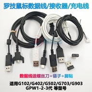 USB Mouse Cable Suitable for Logitech G102G302G402G403G502heroGPW12th Generation Mouse Data Charging