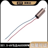 DC1.5-6V Model Aircraft Single Propeller Four-Channel Remote Control Aircraft 614 Motor Shaft Length