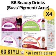 💯Kinohimitsu BB Beauty Drink (Bust Up/UV Bright/Beauty Collagen/Acerola) *Exp 03/2025* *2-3 Days Delivery*